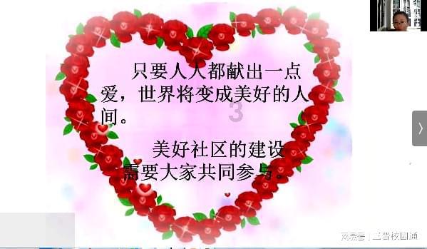爱帝宫于珠海同城加密新建“月格格”品牌三号店月子中心