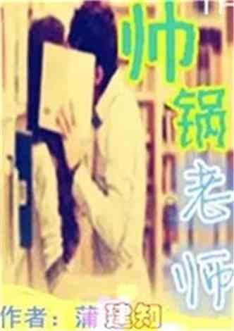 美味的甜品对对碰